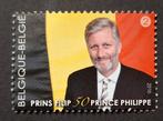 België: OBP 4035 ** Prins Filip 2010., Koninklijk huis, Frankeerzegel, Ophalen of Verzenden, Zonder stempel