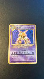Alakazam base Jap Exc/Nm, Ophalen of Verzenden, Zo goed als nieuw