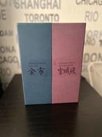 Nikka Yoichi&Miyagikyo Rum Wood Finish 2017 Limited Edition, Ophalen of Verzenden, Nieuw