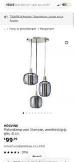 Plafondlamp ( HÖGVIND IKEA ), Verzenden, Zo goed als nieuw