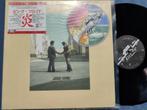 Pink floyd (wish you were here, collector, tokyo, japan), Ophalen of Verzenden