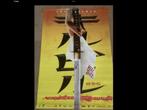 Affiche du film KILL BILL 120-160 cm, Enlèvement ou Envoi