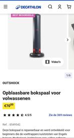 Boksbal, Ophalen, Zo goed als nieuw