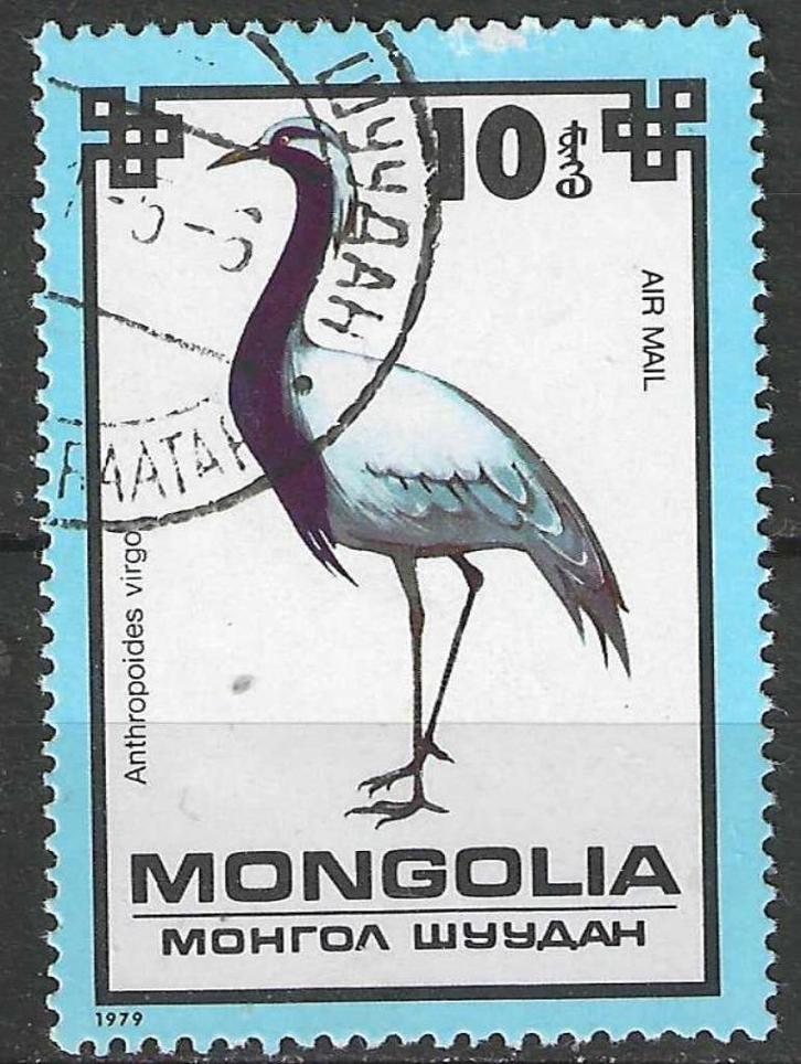 Mongolie 1979 - Yvert 101PA - Bescherming van de Vogels (ST), Postzegels en Munten, Postzegels | Azië, Verzenden