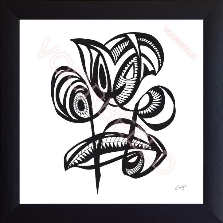 Ambachtelijke fine line KUNST 𝓭𝓸𝓸𝓻 𝓚𝓪𝓽𝓳𝓪 = 503d, Huis en Inrichting, Woonaccessoires | Wanddecoraties, Nieuw, Ophalen of Verzenden