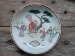 Vintage Chinese Famille Rose schotel, Antiek en Kunst, Ophalen of Verzenden