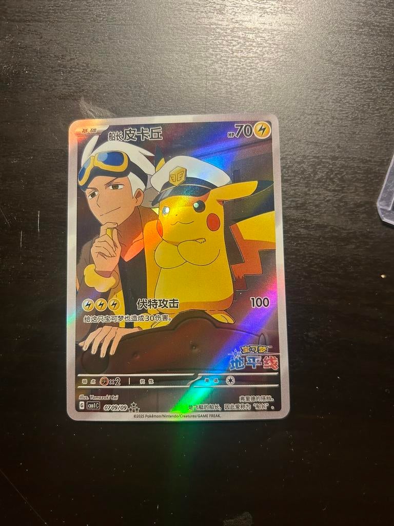 Kapitein pikachu 0709/09 uit 2025, Hobby en Vrije tijd, Verzamelkaartspellen | Pokémon, Zo goed als nieuw, Losse kaart, Ophalen of Verzenden