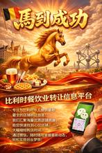 Frituur overname, Articles professionnels, Horeca | Food, Enlèvement ou Envoi