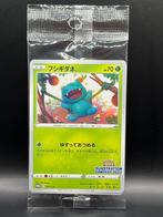 Pokémon : Japanese Illustrator Contest Cards (SEALED), Nieuw, Foil, Ophalen of Verzenden, Meerdere kaarten