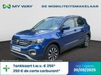 Volkswagen T-Cross T-Cross 1.0 TSI Active OPF DSG, Automaat, T-Cross, Elektrische ramen, SUV of Terreinwagen