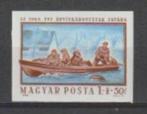 Hongarije   1764. xx - ongetand, Timbres & Monnaies, Timbres | Europe | Hongrie, Enlèvement, Non oblitéré