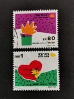 Israël 1990 - salutations - main saluant, cœur, Enlèvement ou Envoi, Affranchi, Moyen-Orient