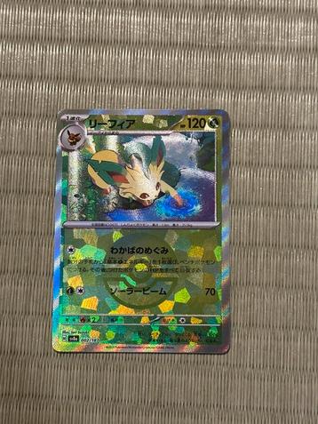 Leafeon Master Ball 002/187 SV8a Terastal Festival Japanese beschikbaar voor biedingen