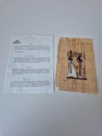 Papyrus égyptien authentique avec certificat 
 beschikbaar voor biedingen