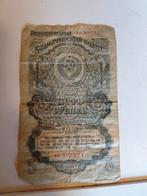 Russische roebel, Postzegels en Munten, Ophalen of Verzenden, Rusland, Los biljet
