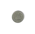 Bulgarije, 10 Stotinki 1962., Postzegels en Munten, Ophalen of Verzenden, Bulgarije, Losse munt