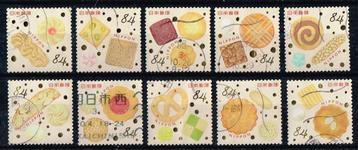 Postzegels uit Japan - K 3948 - koekjes