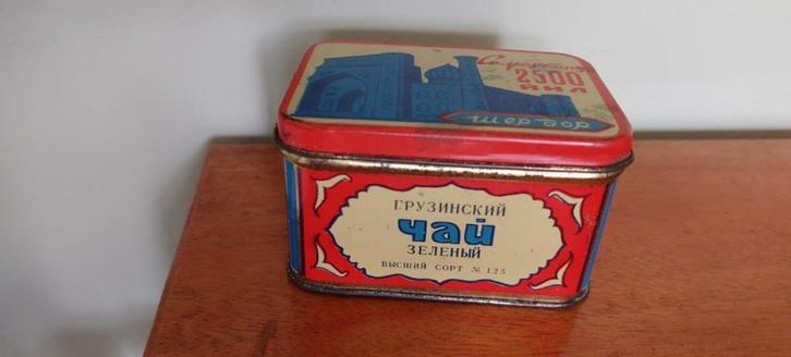 Oud antiek? blikje thee Russisch Sovjet Unie Samarkand, Verzamelen, Blikken, Gebruikt, Thee, Ophalen of Verzenden