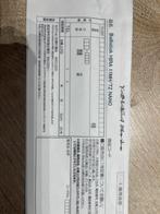 Yamaga Blanks Zeebaars hengel, Watersport en Boten, Ophalen, Nieuw, Werphengel