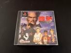 Tekken 2 - PS1  - Complet & Excellent État, Consoles de jeu & Jeux vidéo, Jeux | Sony PlayStation 1, Enlèvement ou Envoi, 2 joueurs