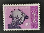 Guinée 1960 - lidmaatschap UPU *, Postzegels en Munten, Guinee, Ophalen of Verzenden, Postfris