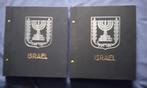 Verzameling Israël **/gestempeld  (lees beschrijving)., Timbres & Monnaies, Timbres | Albums complets & Collections, Envoi