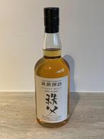 Chichibu Ichiro's Malt 2015 W, Enlèvement