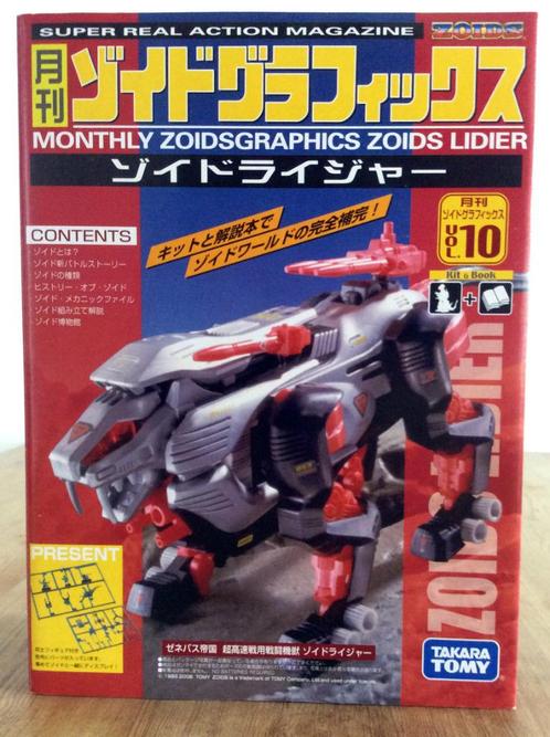 Zoids Monthly Zoids Graphics Vol. 10 Lidier -Tomy Takara, Verzamelen, Speelgoed, Nieuw, Ophalen of Verzenden