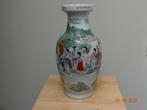 chinese vaas met stempel, Antiek en Kunst, Ophalen of Verzenden