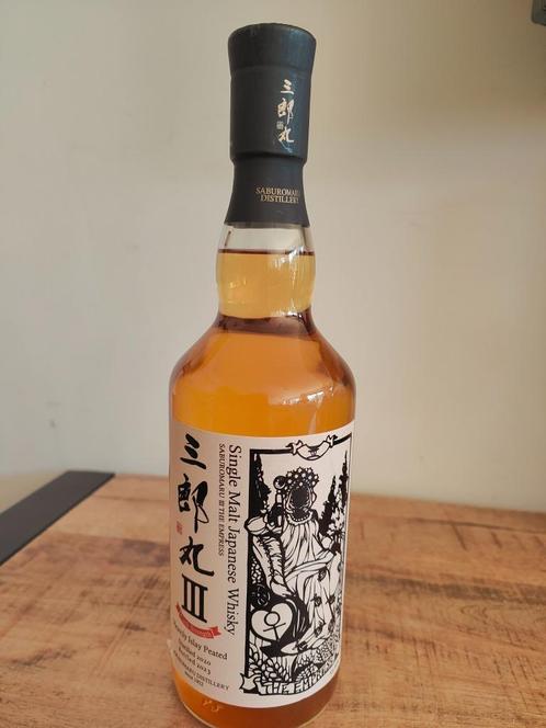 Saburomaru  The Empress - Japanese Whisky - Wakatsuru Chozou, Verzamelen, Wijnen, Nieuw, Overige typen, Overige gebieden, Vol