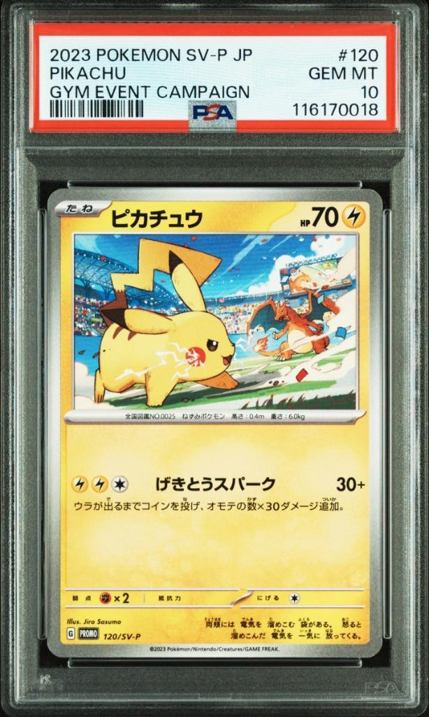 Pikachu PSA 10 - 120/SV-P - Japanese Promo 2023, Hobby en Vrije tijd, Verzamelkaartspellen | Pokémon, Zo goed als nieuw, Losse kaart