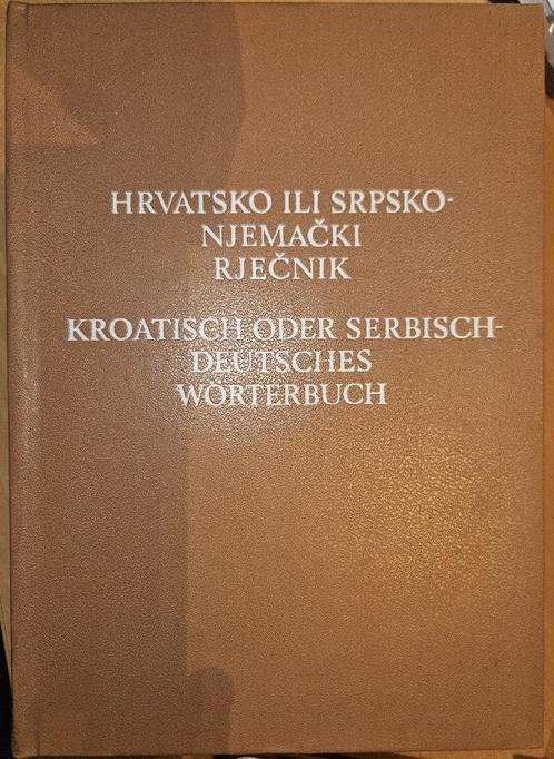 Kroatisch oder Serbisch-Deutsches Wörterbuch mit grammatisch, Boeken, Woordenboeken, Zo goed als nieuw, Duits, Overige uitgevers