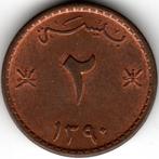 Muscat et Oman : 2 Baisa 1390 (1970) KM#36 Ref 14848, Timbres & Monnaies, Monnaies | Asie, Moyen-Orient, Enlèvement ou Envoi, Monnaie en vrac