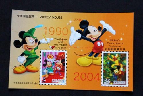 China Disneyland Hong Kong Walt Disney Mickey MNH, Postzegels en Munten, Postzegels | Azië, Postfris, Verzenden