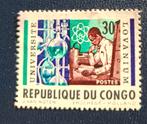 Timbre OBP 528 de la République du Congo, tamponné., Enlèvement ou Envoi, Affranchi