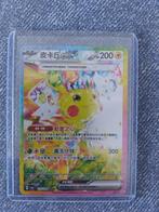 Pikachu ex sv8 132 surging sparks, Hobby en Vrije tijd, Verzamelkaartspellen | Pokémon, Ophalen, Nieuw, Losse kaart