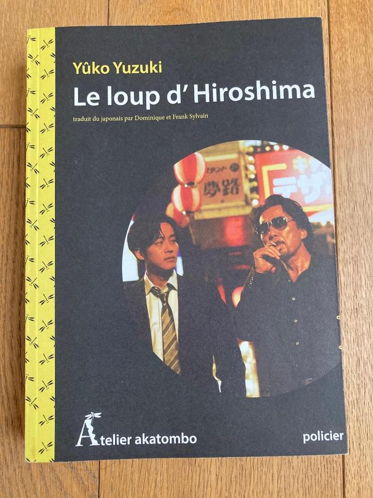 Le loup d’Hiroshima de Yûko Yuzuki, Livres, Policiers, Comme neuf, Enlèvement ou Envoi