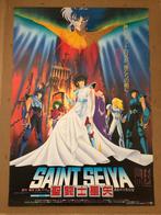 Poster B2 JAP Saint Seiya Legend Crimson Legend, Tv, Gebruikt, Poster