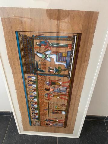 Vintage papyrus painting beschikbaar voor biedingen