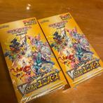 Vstar Universe - JP boosterbox (sealed), Hobby en Vrije tijd, Verzamelkaartspellen | Pokémon, Ophalen of Verzenden, Nieuw, Boosterbox