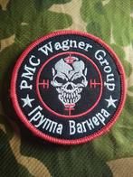 Wagner is een groepsbadge. Lees de aankondiging, Landmacht, Embleem of Badge