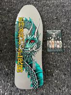 Powell Peralta skateboard cab. Ban this, Sport en Fitness, Nieuw, Skateboard, Ophalen of Verzenden