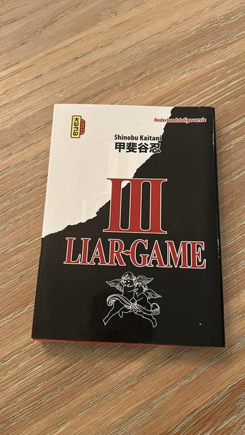 Manga liar game nr 3 nederlands beschikbaar voor biedingen