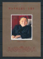 China jaar 2004 blok Deng Xiaoping postfris, Postzegels en Munten, Postzegels | Azië, Oost-Azië, Ophalen of Verzenden, Postfris