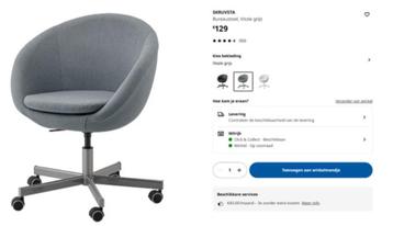 SKRUVSTA Bureaustoel, Vissle grijs IKEA