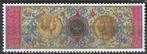 Belgique 1993 - Yvert 2493 /OBP 2492 - Missale Romanum  (PF), Envoi, Non oblitéré, Neuf