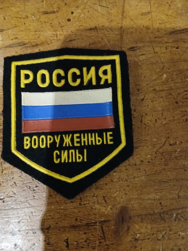 Ecusson russe, Collections, Objets militaires | Général, Enlèvement ou Envoi