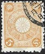 1 Postzegel Japan 1899 Wapenschild chrysant, Enlèvement ou Envoi, Affranchi, Asie orientale