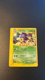 Weezing 1st ed Jap Expedition LP, Ophalen of Verzenden, Zo goed als nieuw