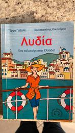 Lydia een zomer in Griekenland boek studies Grieks Doe bod!, Boeken, Ophalen of Verzenden, Zo goed als nieuw